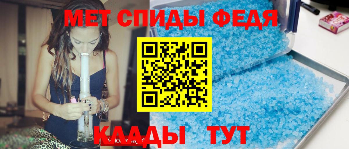 АМФ Premium Благовещенск