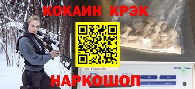 спиды Ставрополь