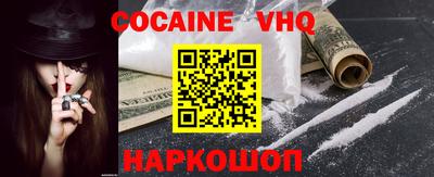 спиды Ставрополь