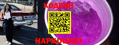 COCAINE Старая Купавна