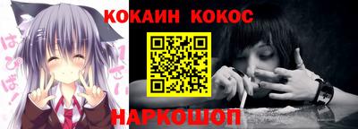 спиды Ставрополь