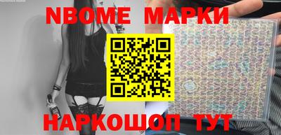 спиды Ставрополь