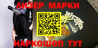 спиды Ставрополь