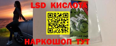 спиды Ставрополь