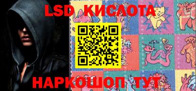 спиды Ставрополь