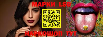 спиды Ставрополь