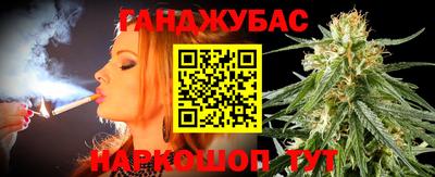 спиды Ставрополь