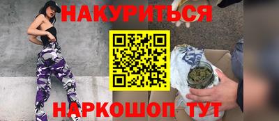 COCAINE Старая Купавна