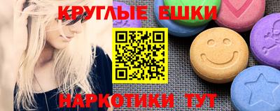 COCAINE Старая Купавна