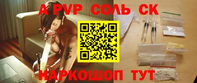 COCAINE Старая Купавна