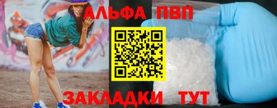 спиды Ставрополь