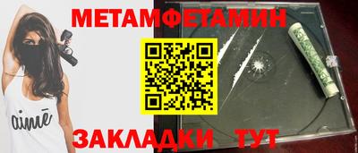 спиды Ставрополь