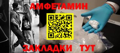 спиды Ставрополь