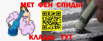 спиды Ставрополь