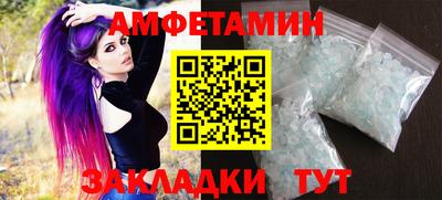 амф Среднеуральск