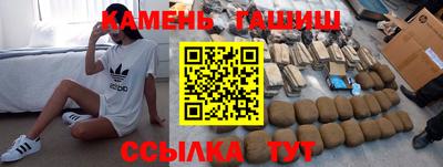 спиды Ставрополь