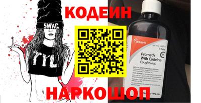 спиды Ставрополь