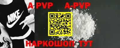 COCAINE Старая Купавна
