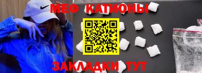 COCAINE Старая Купавна
