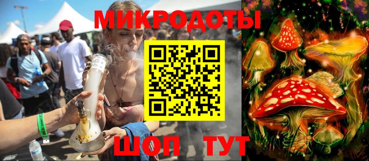 Галлюциногенные грибы Magic Shrooms Благовещенск