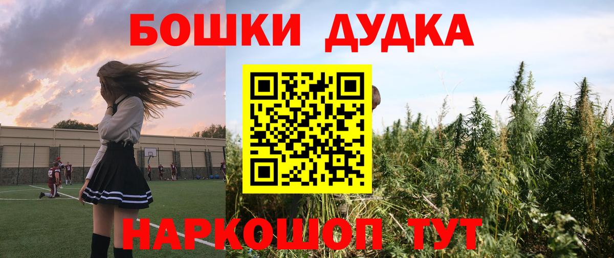 Канабис MAZAR Благовещенск